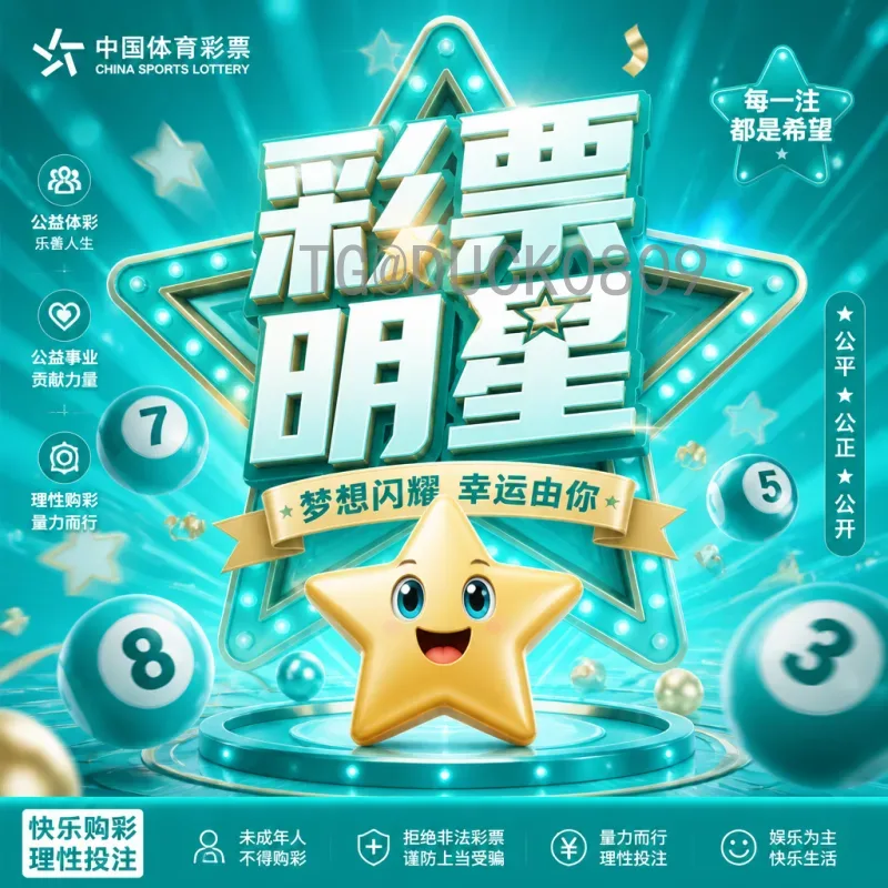 2026国际足联世界杯参赛球队查询指南：48强名额分配与晋级现状