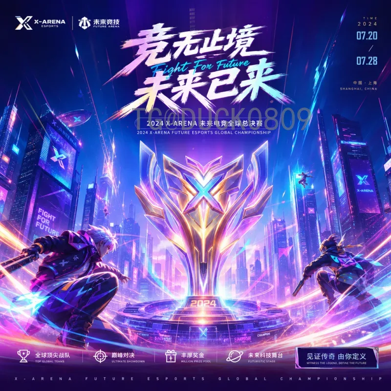 实时2026年美加墨世界杯南美区名额一览：赛制、晋级形势与关键看点