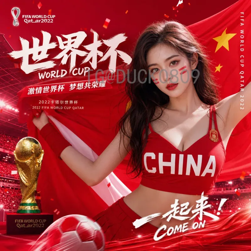 2026世界杯揭幕战：全新格局下的首场盛宴，哪些看点不容错过？